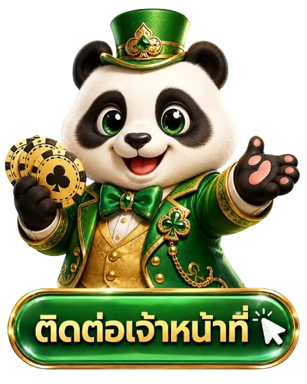 ติดต่อเจ้าหน้าที่ (2) ใจใจ168